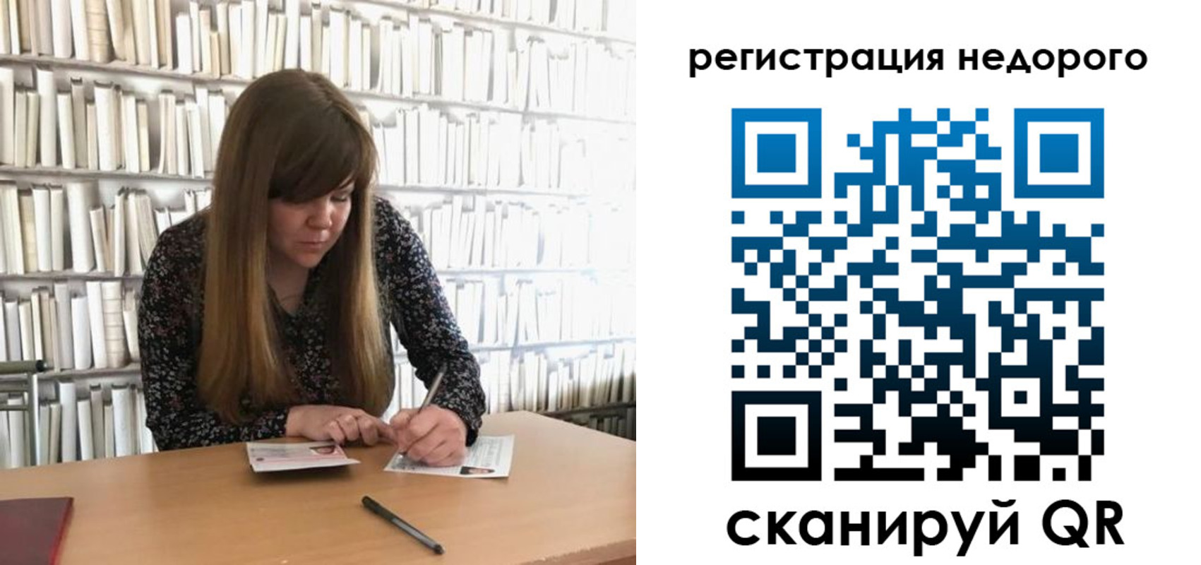 временная регистрация в квартире в Петров Вале