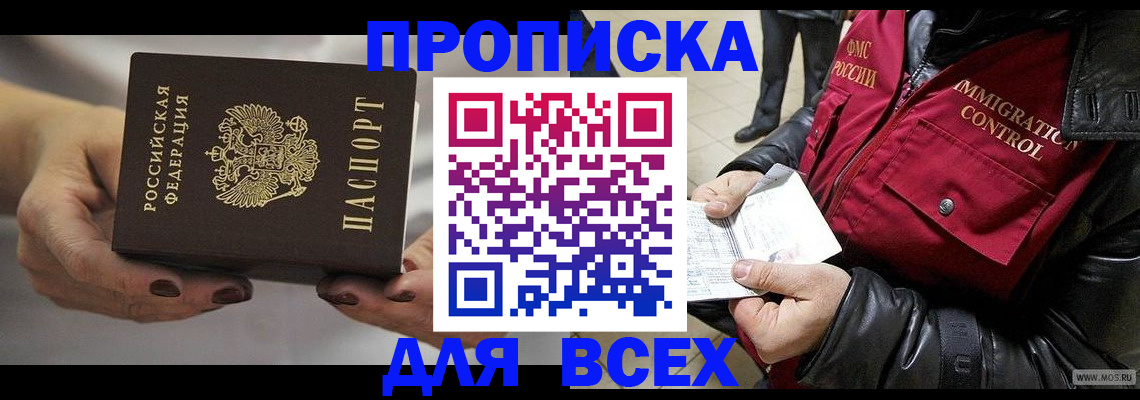 регистрация для дет. сада в Петров Вале