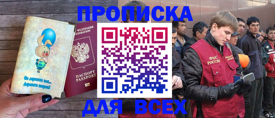 временная регистрация госуслуги в Петров Вале